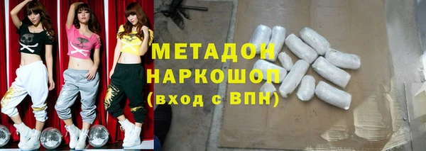мяу мяу мука Арсеньев