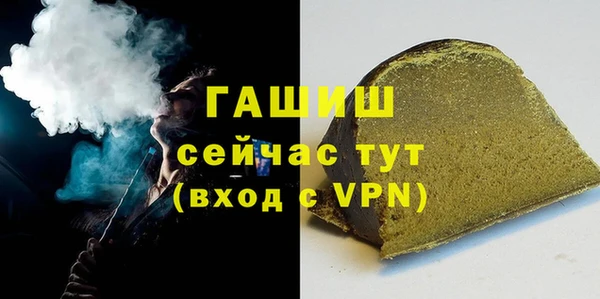 мяу мяу мука Арсеньев