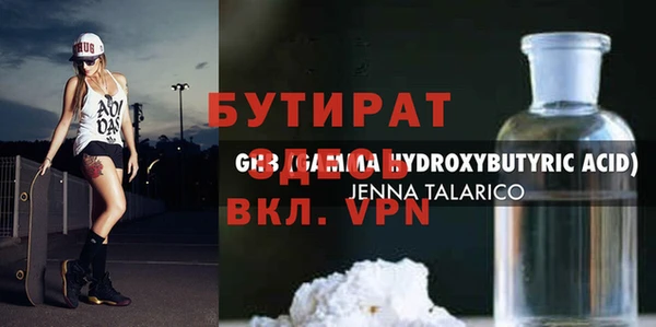 марки lsd Аркадак