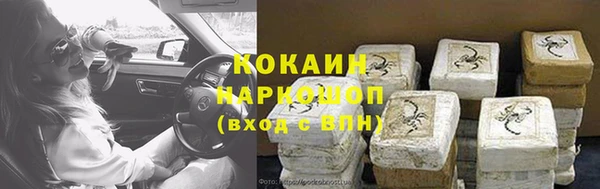ALPHA-PVP Армянск