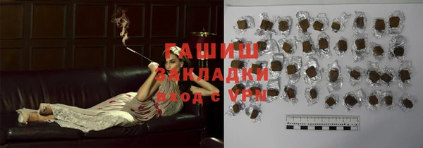 COCAINE Рославль