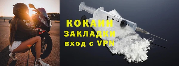 ALPHA-PVP Армянск