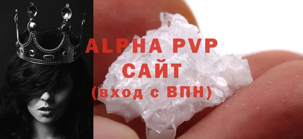 МДПВ Белокуриха