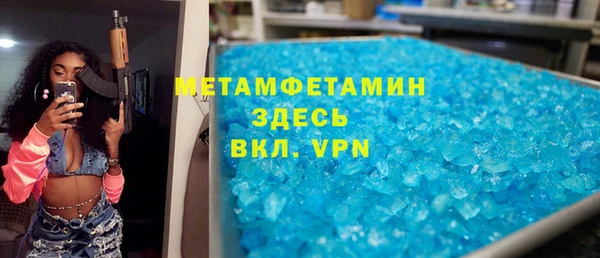 гашиш Беломорск