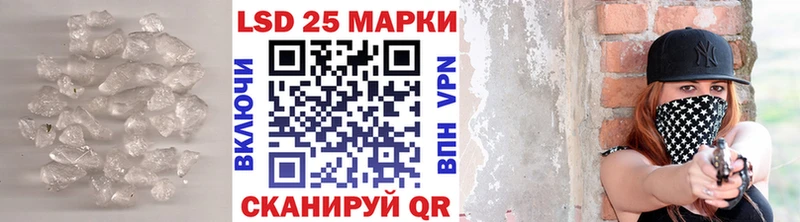 LSD-25 экстази ecstasy где можно купить Карачев
