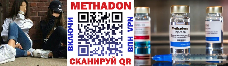 цены Карачев Метадон кристалл