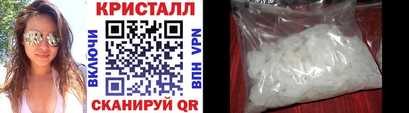Метамфетамин Methamphetamine  Карачев 